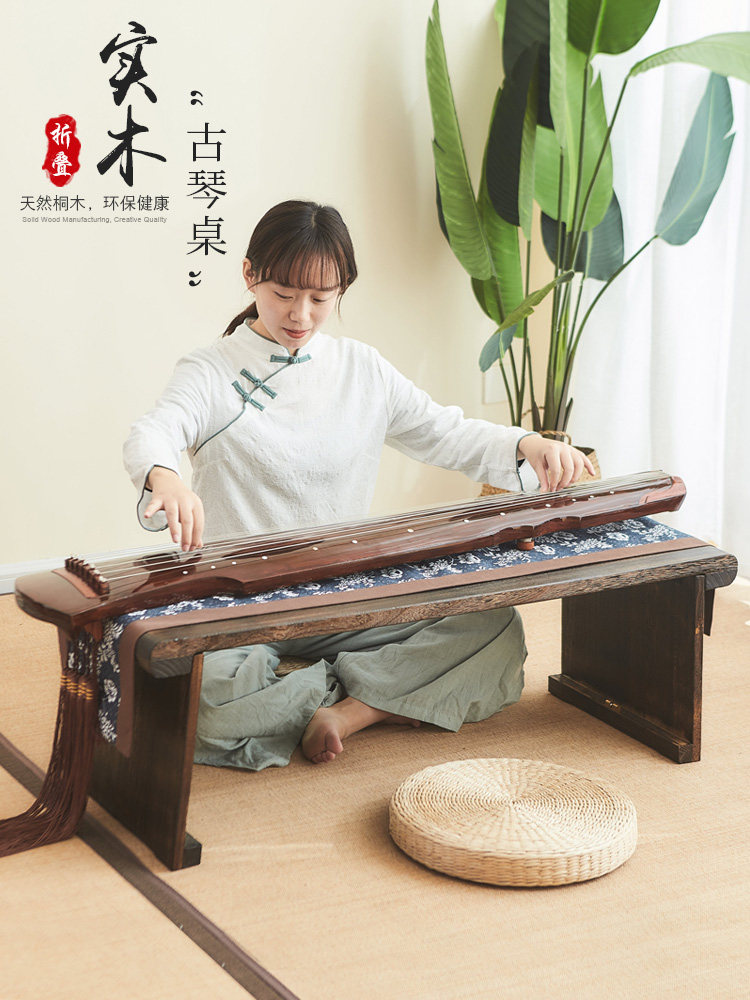 Burning Tung wood Guqin table stool Foldable resonance low Qin table Qin Table Chinese Calligraphy table Copy Sutra Antique special table
