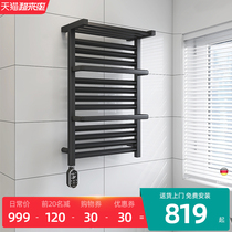 Germany Deheaton DXD7005 intelligent electric towel rack Household heating and drying storage bathroom pendant set