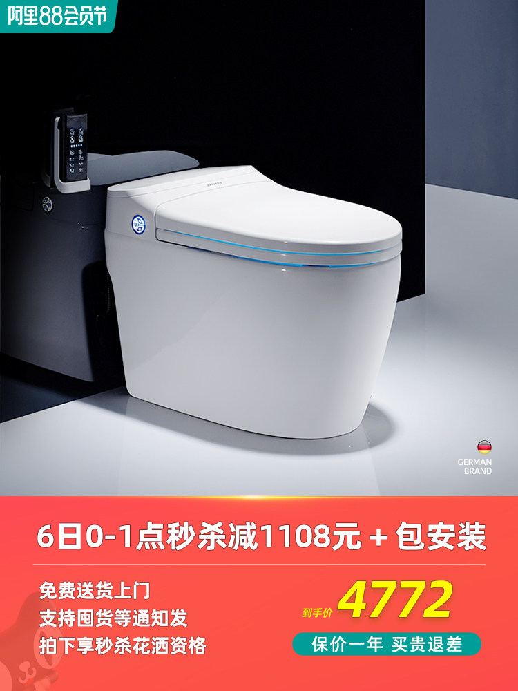 Germany Deshidun automatic smart toilet Splash-proof ceramic electric household toilet One-piece toilet