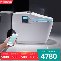 Germany Deheaton DXD9030 automatic induction smart toilet mobile APP remote control mens urine K4 toilet