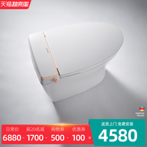 Germany Deshidun all-intelligent toilet integrated automatic small size household tankless color electric toilet