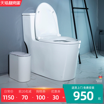 German Deshaton toilet toilet Household siphon type silent ceramic ordinary one-piece toilet splash-proof water