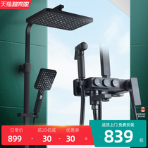 German Deshiton shower set Rain nozzle Household pressurized shower Fine copper constant temperature black shower