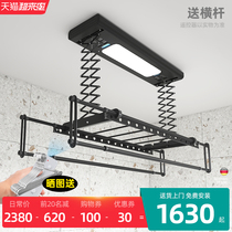 Germany Deheaton DXD5007 electric clothes rack ultra-thin small apartment automatic lifting household balcony embedded