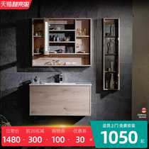 German Deshidun bathroom cabinet combination washbasin bathroom sink solid wood smart defogging mirror cabinet with light