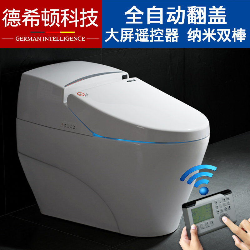 ��ϣ��ȫ�Զ�����������ͰD-DXDON9010