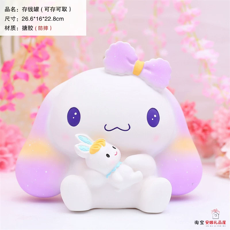 Пластиковый piggy bank для мальчиков и девочек, защита осеннего сезона, подарок на день рождения