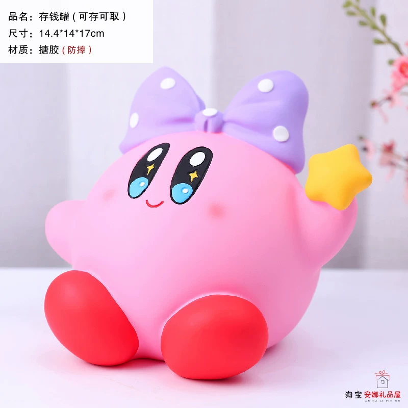 Пластиковый piggy bank для мальчиков и девочек, защита осеннего сезона, подарок на день рождения