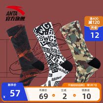 (Thompson still water deep) Anta official crazy KT4 basketball socks high-tube sports socks stockings long mens socks 5