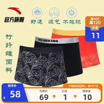 Anta official website sports underwear 2021 new crane Tiger dragon embroidered boxer red koi this year mens underwear