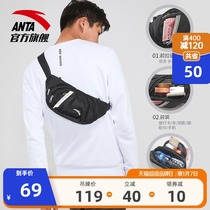 Anta official flagship mens sports running bag multifunctional large capacity outdoor running bag mobile phone bag crossbody chest bag