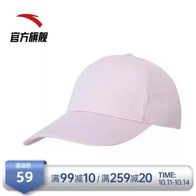 Anta official sports hat 2021 autumn new male and female couples leisure cap sunshade hat