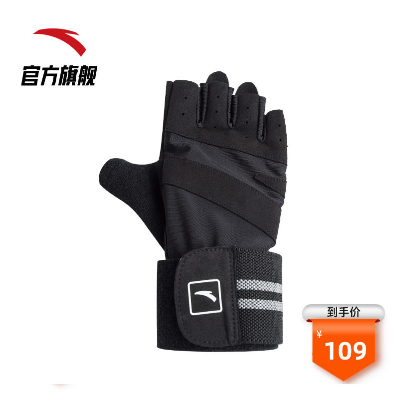 Anpedal Sports Gloves Men And Women Fitness Equipment Training Anti-Slip Equipment Semi-Finger Guard Anti-Cocoon 192257494