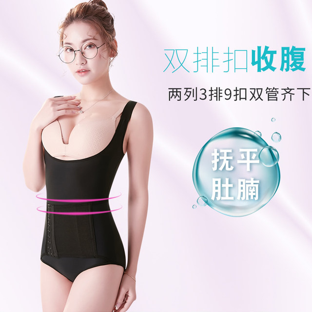 Summer Seamless Ultra-thin abdominal Corset ແລະການຍົກສະໂພກຫຼັງເກີດລູກ Tight Shaping One-piece Body Shaping underwear ສໍາລັບແມ່ຍິງຂະຫນາດໃຫຍ່