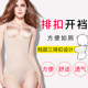 Summer Thin Belly Control Corset and Hip Lift Postpartum Tight Shaping One-piece Body Shaping Underwear for Women ຂະໜາດໃຫຍ່ 200 Jin