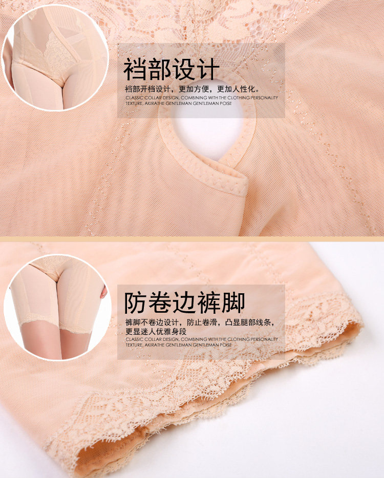 Sous-vêtement minceur luxueux en nylon - Ref 710885 Image 32