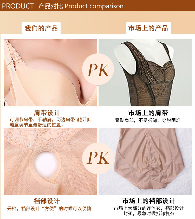 Sous-vêtement minceur luxueux en nylon - Ref 710885 Image 15