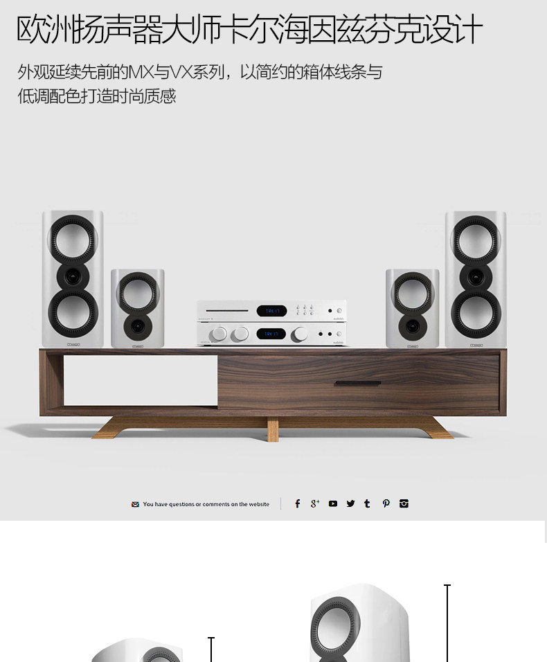 mission/美声 ZX-1 高保真音响发烧无源HIFI音箱书架音箱