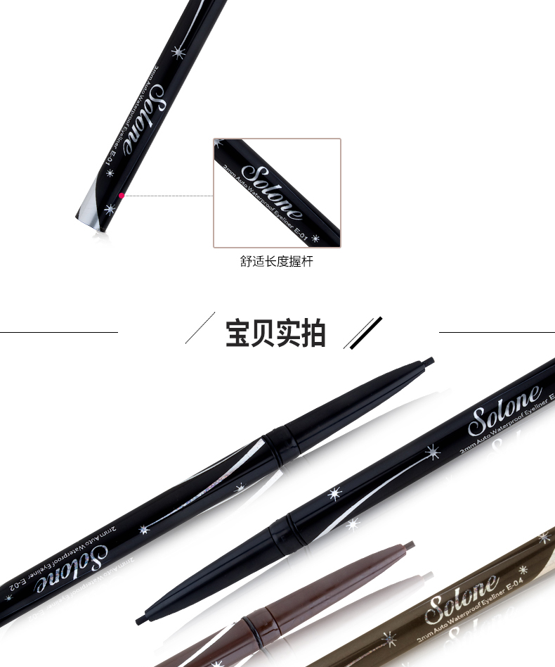 Bút kẻ mắt Solone2mm rất mịn bút chống thấm nước xoay tự động không thấm nước và mồ hôi không dễ bị nhòe - Bút kẻ mắt kẻ mắt tonymoly