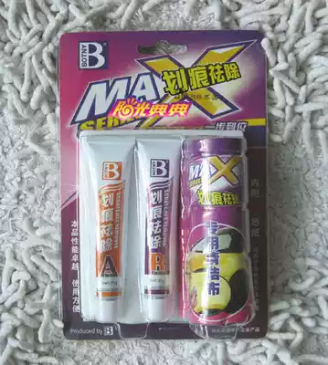 DIY car paint maintenance New Product Replacement paint brush car scratch removal agent Baoxili repair set