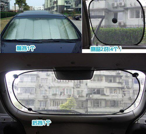 Preferential Set Summer Passion Best Selling Sun Shade Heat Insulation Curtain Front Block Side Block 6-Piece Set