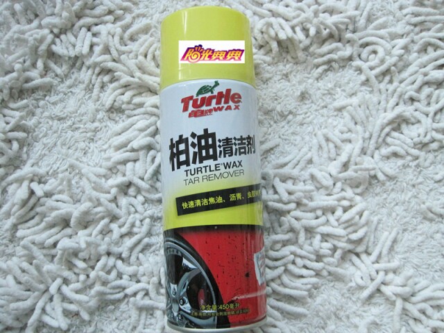 Turtle brand vigorous orange asphalt cleaning agent car paint remover G-4528