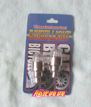 Punch 4 Drilling Alloy Intelligent Double Sensation Seven Color Wind Fire Wheels Wheel Light Tire Lights Auto Wind Fire Wheel Lights Single