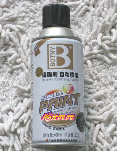 Bao Cili spray paint hand spray paint multi-color