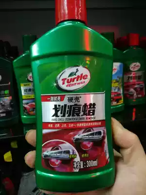 Original Turtle brand hard shell scratch wax G-2067