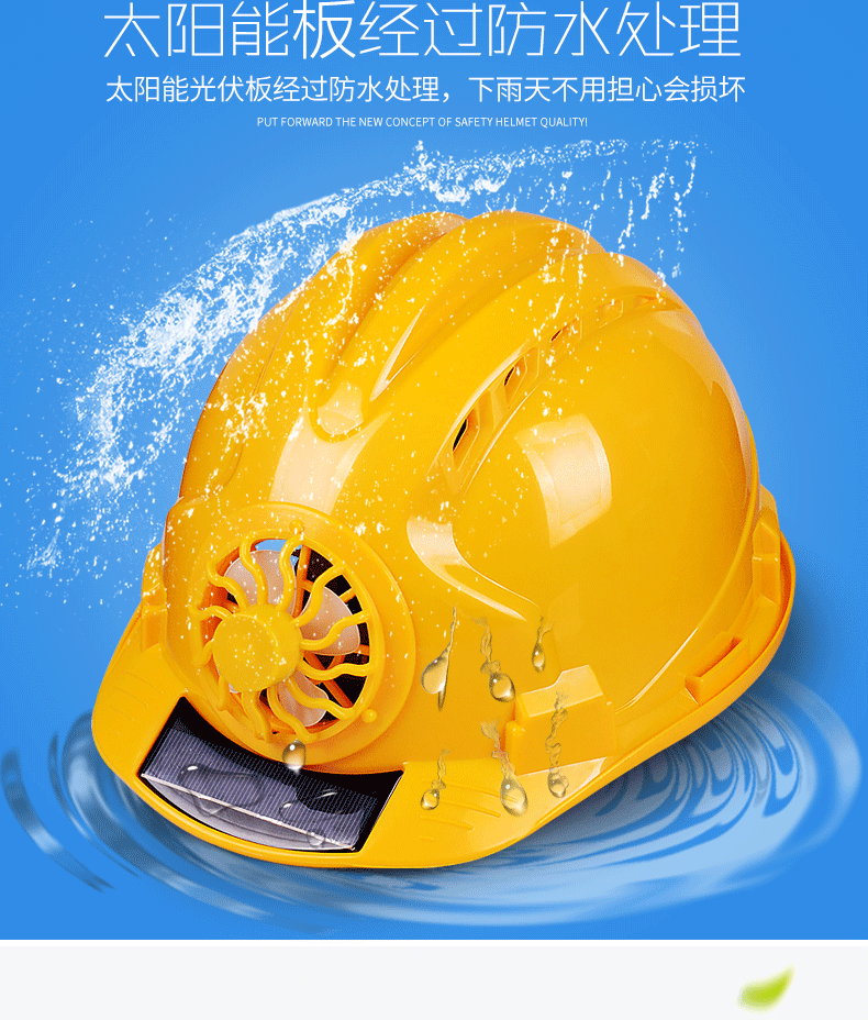 Фанаты Cap 国标风扇安全帽工地太阳能多功能充电带灯帽子夏季空调防砸头盔男 shield