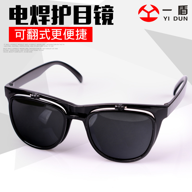 Electric Welding Glasses Welders Special Goggles Burn Welding Argon Arc Welding Sun Glasses Anti-Glare Protection Eyewear Protection Eyewear