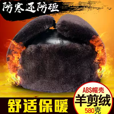 Winter cold-proof cotton hard hat construction site construction warm Lei Feng cotton hat construction engineering multi-function hard hat male