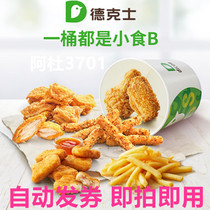 A bucket of Dicos is a snack B(5 snacks)