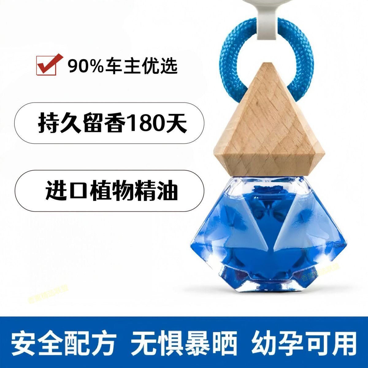 Langlong Refill Liquid Car Air Freshener Essential Oil Pendant 10ml for Car Use, Long-lasting Light Scent Perfume by Bit Logic