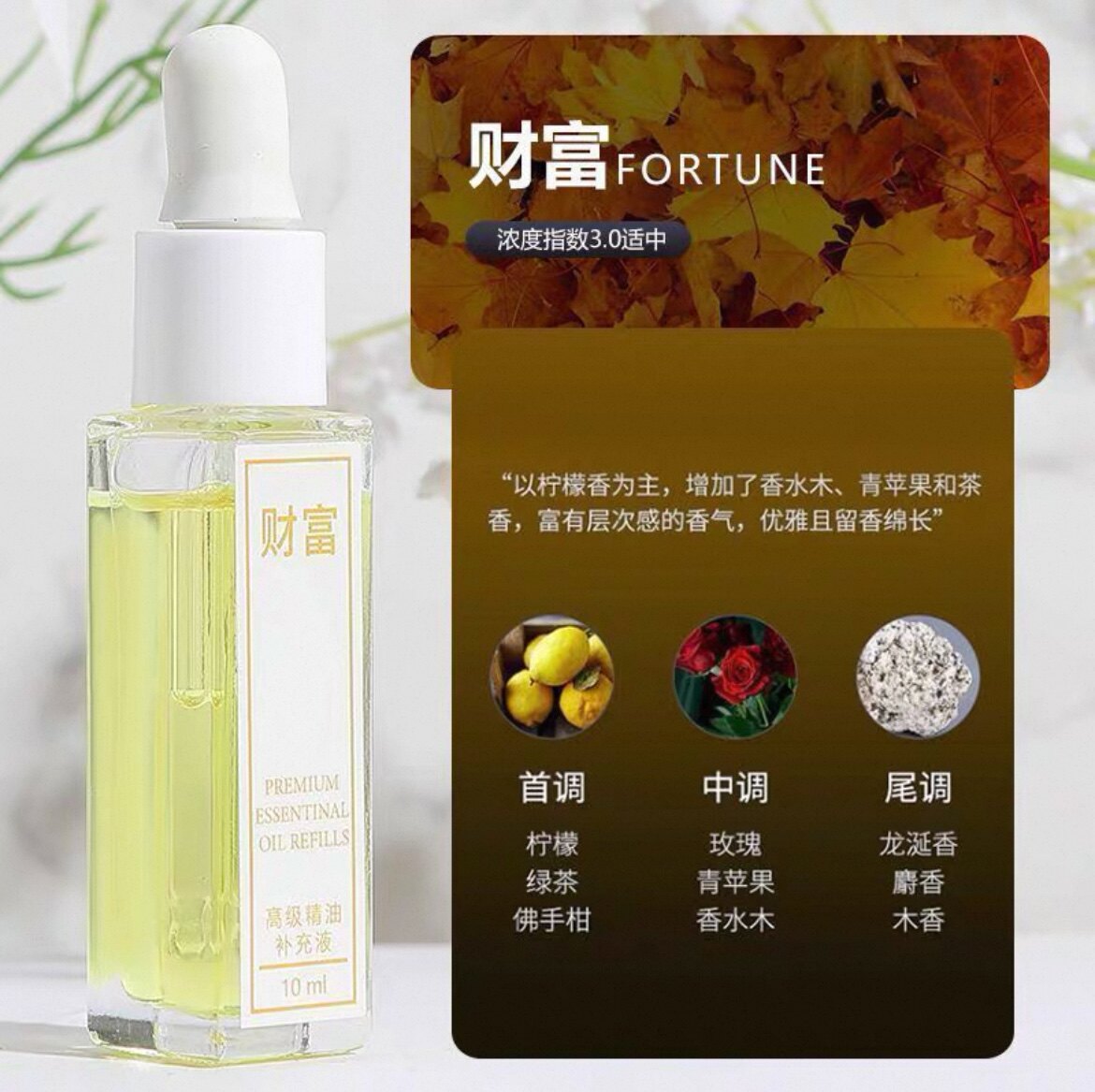Langlong Refill Liquid Car Air Freshener Essential Oil Pendant 10ml for Car Use, Long-lasting Light Scent Perfume by Bit Logic