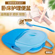 Bedpan elderly bedridden Lady paralyzed patient pregnant woman urinal household toilet toilet toilet urinal for men and women