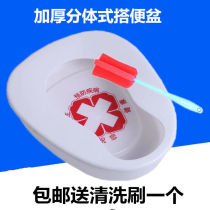 Pregnant women fecal body bedpan one potty hospital universal urinary device disease adult bed toilet toilet