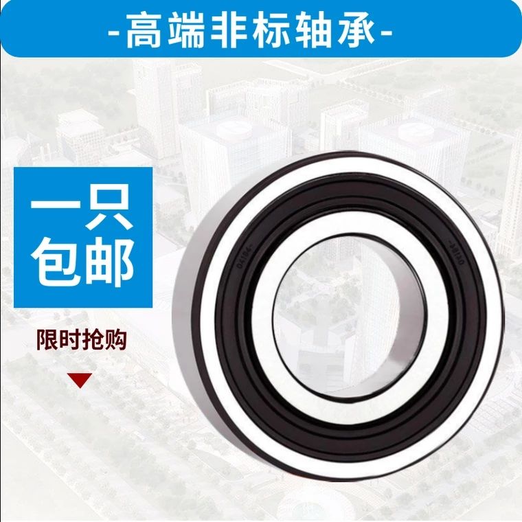 Non-Label bearing 6203RS inner diameter 12 15 15 16 17 18 19 20 20 diameter 40 42 thickness 9 12 13mm