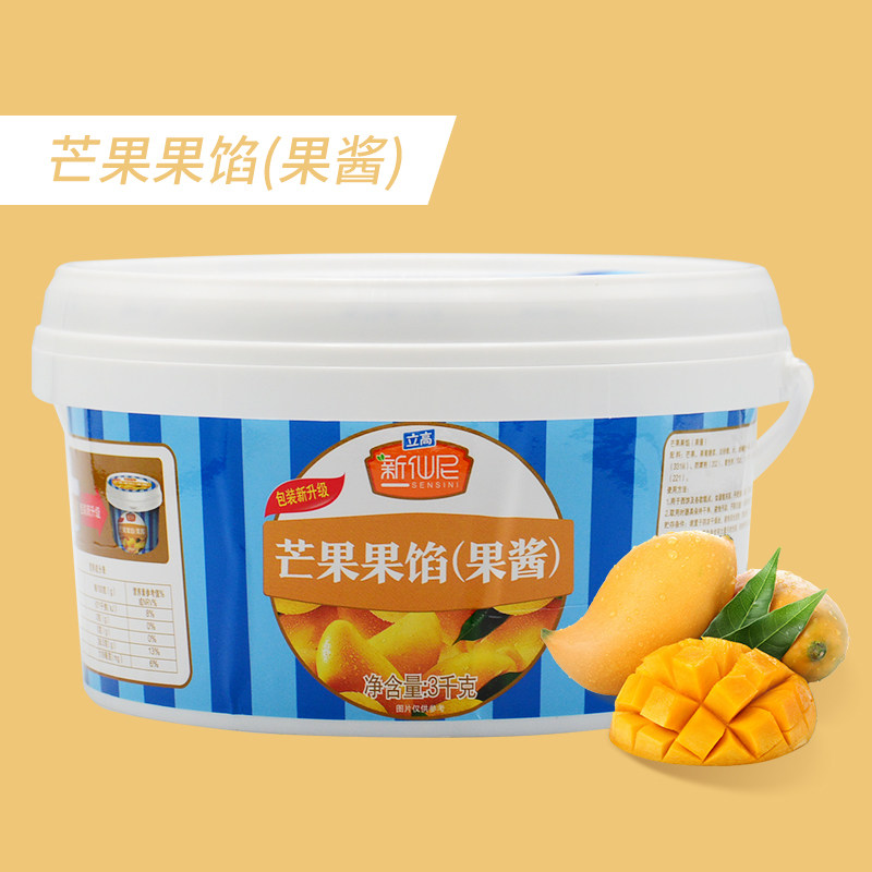 New Senny Mango Fruit Filling Jam Bread Egg Tarts Sandy Jam 3kg Jar Fruit Meat Full Baking