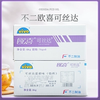 Fuji ou xikeda наполняет казида -сыр mpcn mpcn