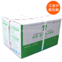 Nanqiao Weijia sandwich cream baking grease vegetable oil 10kg boxes produced by Nanqiao