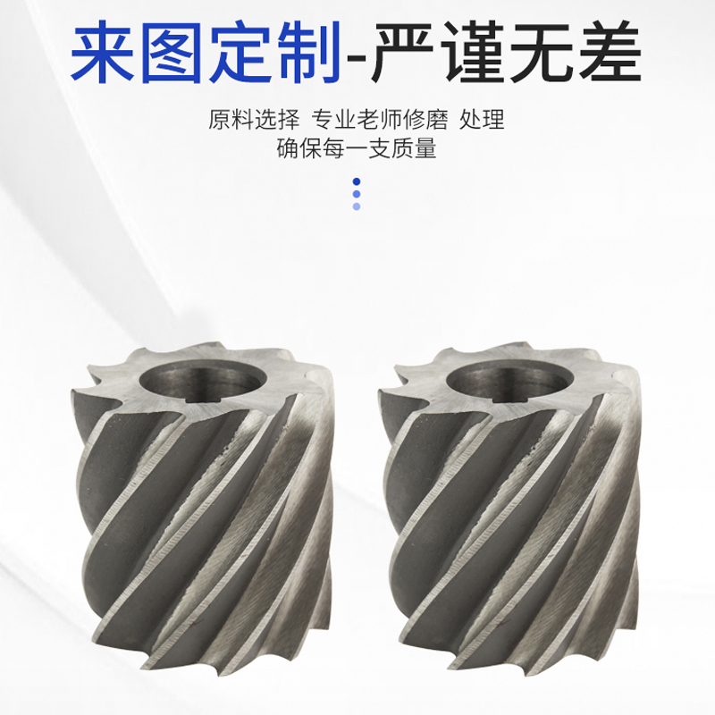 White steel cylindrical milling cutter high speed steel cylindrical milling cutter spiral groove knife milling flat milling cutter flat milling roller knife cylindrical knife-Taobao