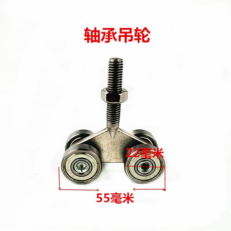 C30 light bearing hanging wheel stainless steel pulley sliding door sliding door rail wheel wooden door hanging pulley