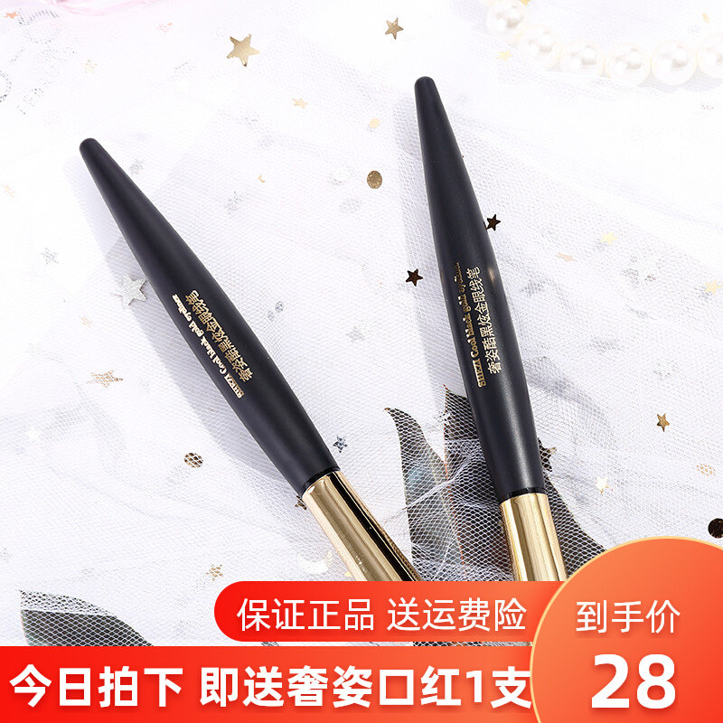 SZ extravagant and luxurious black dazzling golden eyelink pen liquid new version coffee brown waterproof perspiration lasting not fainting