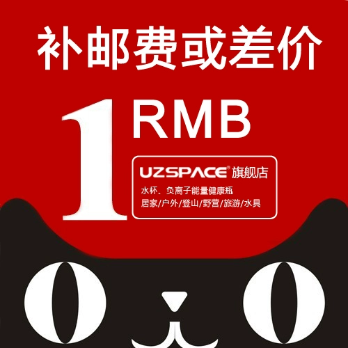 Make -up Poste -разница цена uzspace/флагманский магазин почтовой дифференциал для просо