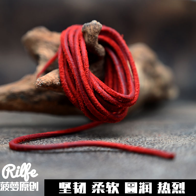 「パイナップル」春アンテロープレザーロープペンダントロープビーズ百香文湾ロープDziビーズタフDIY Dziビーズ牛革ロープ