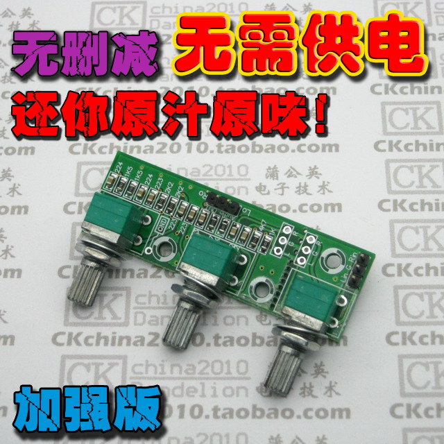 Finished board (enhanced version)Amplifier passive tone board High and low tone pitch pre-stage board Pre-stage board