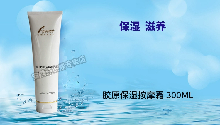Kem massage Ampoule Kem massage dưỡng ẩm Collagen 300ml Kem dưỡng ẩm dưỡng ẩm sạch - Kem massage mặt