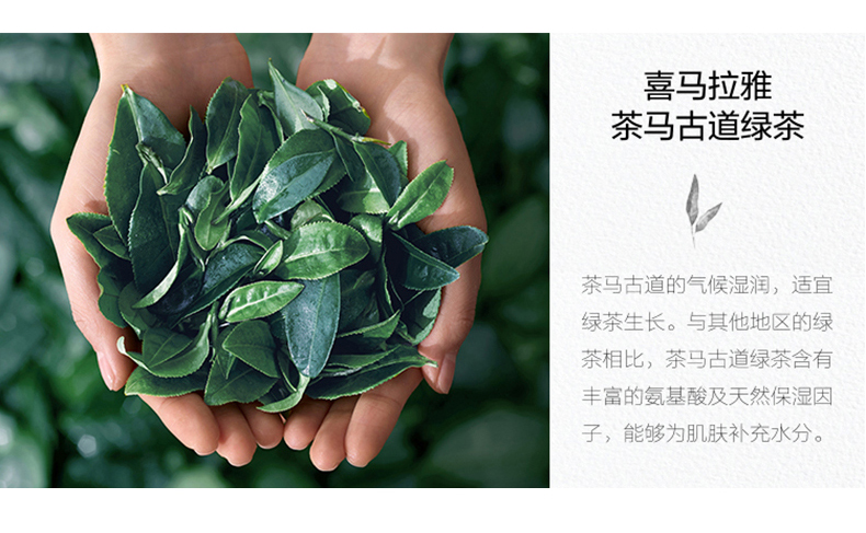 Tự nhiên Hội trường Trà Ngựa Đường Mặt nạ trà xanh Thu nhỏ lỗ chân lông dưỡng ẩm sâu Flagship Store Trang web chính thức Nữ chính hãng - Mặt nạ mặt nạ