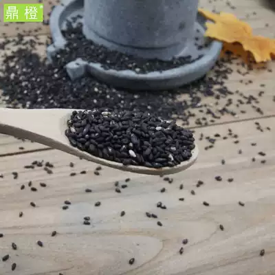 Ding orange ripe Sesame ready-to-eat cooked black sesame clean sand-free 500g